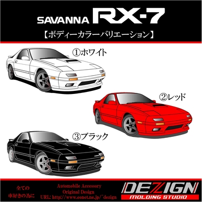 ボディーカラーバリエーション+